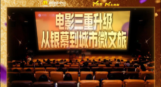 色综合影视